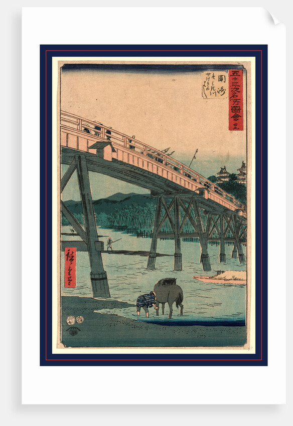 Wooden Bridge from below Spanning a Small River by Anonymous