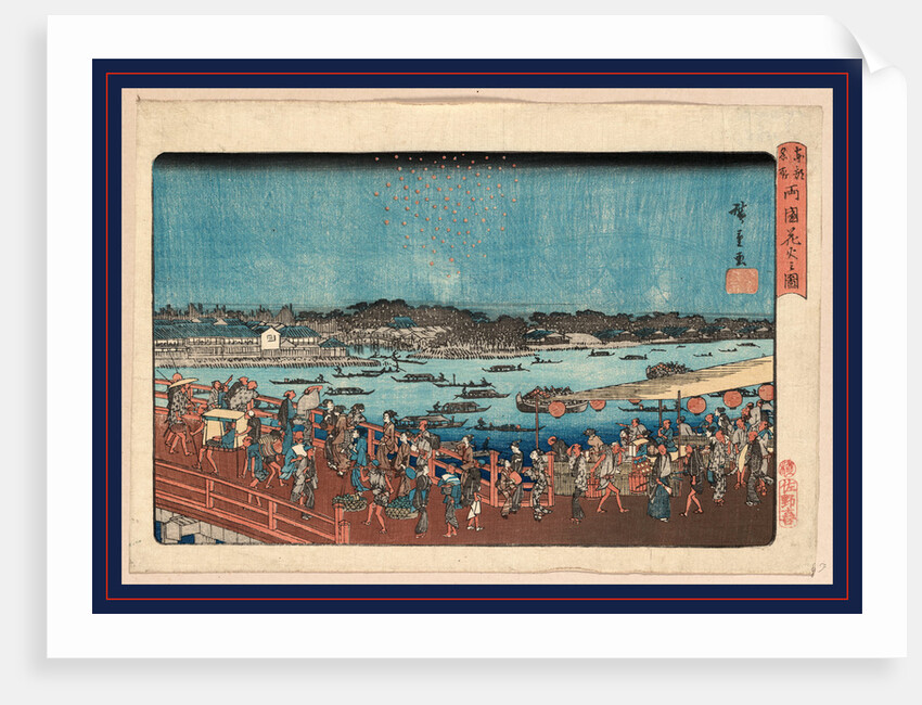 Pedestrians and Onlookers Crossing Wooden Bridge Spanning a River and Standing on Side of Roadway, Watching Fireworks Burst Overhead, in the Night Sky by Anonymous