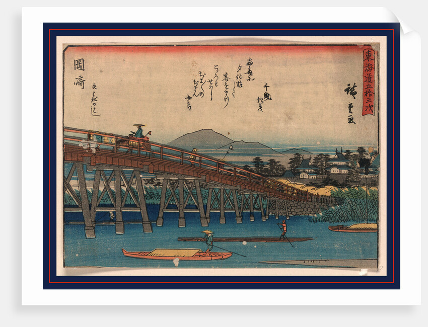 Wooden Bridge from below Spanning a River at the Okazaki Station on the Tokaido Road by Anonymous