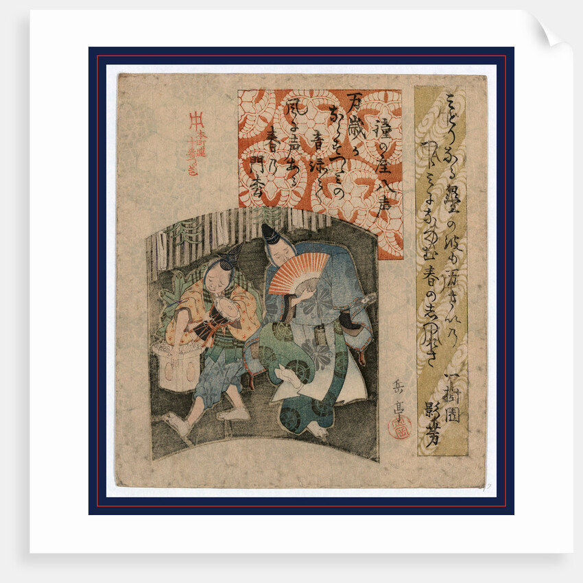 Manzai, Comedy by Yajima Gogaku