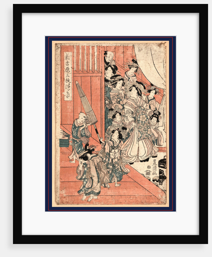 Shin yoshiwara sanmai tsuzuki, New Yoshiwara by Utagawa Toyokiyo