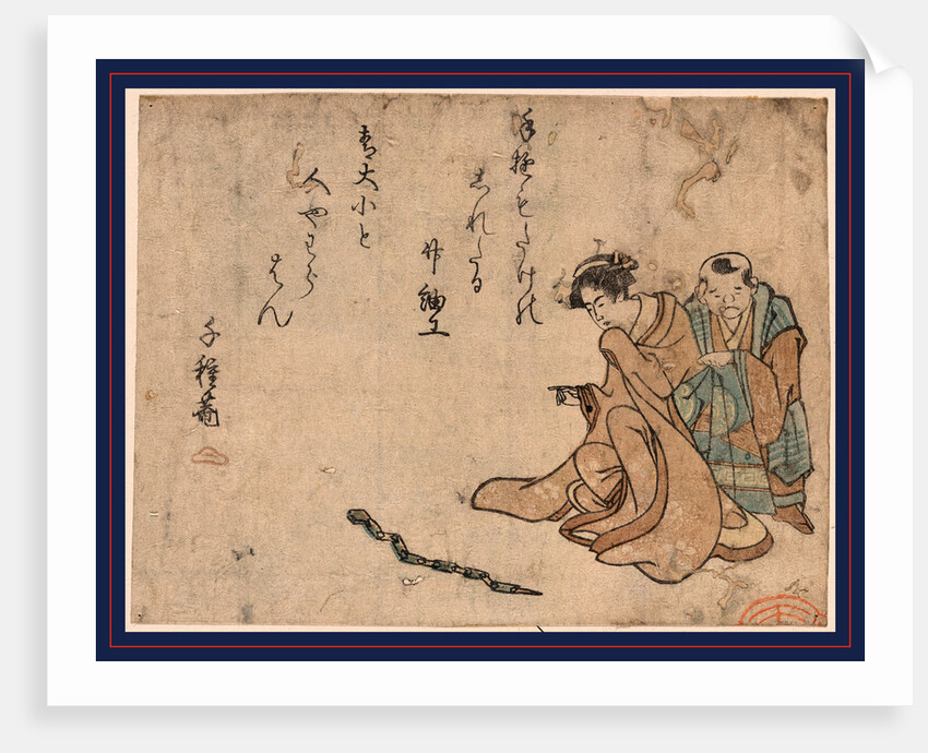 Woman and a Man Looking at a Toy Snake Made Out of Bamboo. by Anonymous