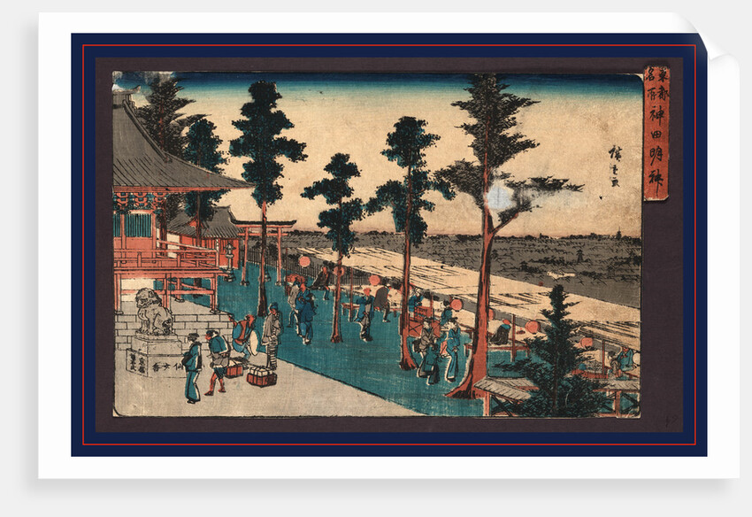 Exterior View of the Kanda Myojin Shrine with a Few Pilgrims by Anonymous