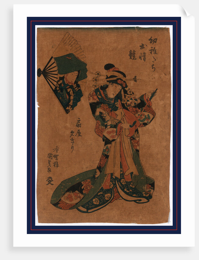 Yugiri, a Courtesan by Anonymous