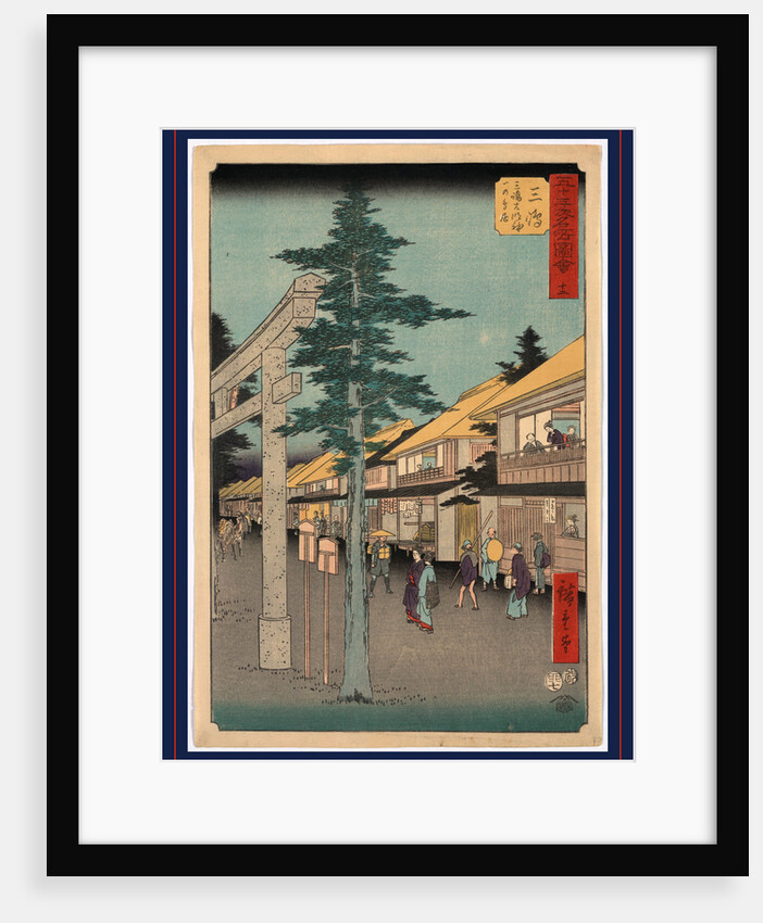 Travelers and Residents at the Shrine and Inns at the Mishima Station on the Tokaido Road by Anonymous