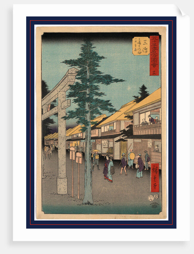Travelers and Residents at the Shrine and Inns at the Mishima Station on the Tokaido Road by Anonymous
