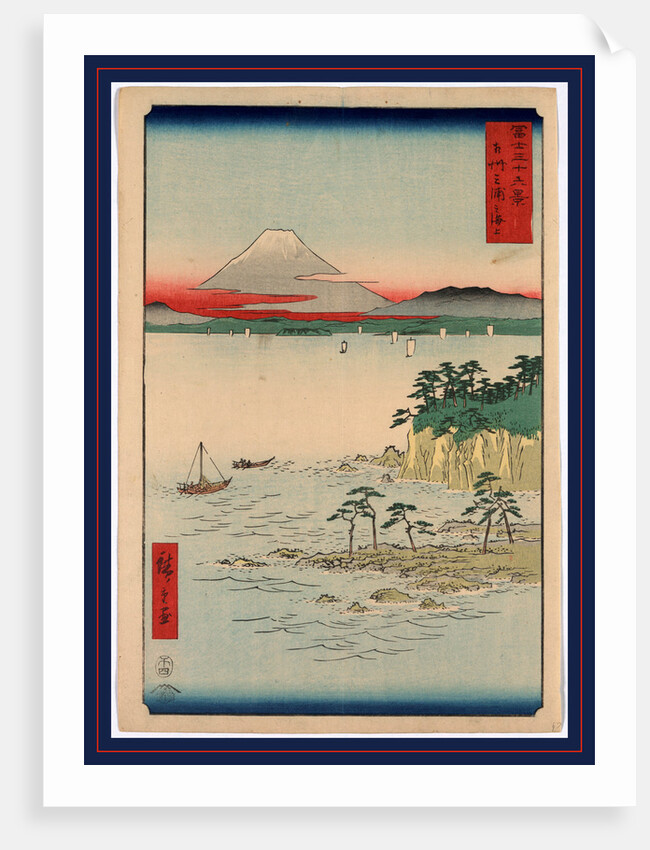 Sailboats on the Sea at Miura by Anonymous