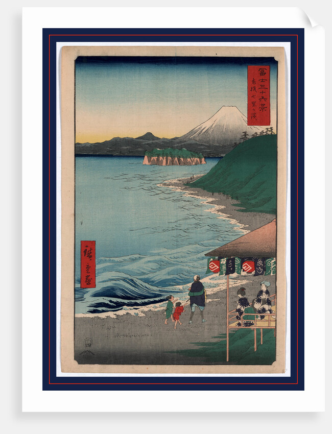 Woman and Two Children Walking Along Beach at Shichirigahama, and Two Women Watching from a Pavilion or Porch by Anonymous