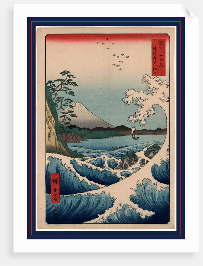 View of Mount Fuji from Satta Point in the Suruga Bay, with Breaking Waves in the Foreground. by Anonymous