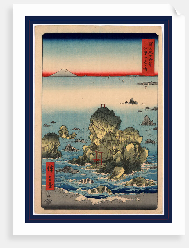 the Two Large Rocks Just Off the Shore at Futamigaura by Anonymous