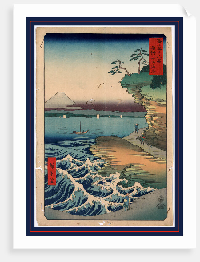 Travelers Walking Along the Coastline at Hota by Anonymous