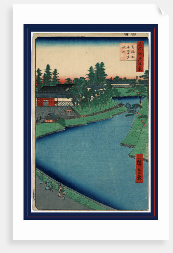 Pedestrians Walking Along Roadway Next to the Benkei Moat at the Sakurada Gate, with Buildings in the Background by Anonymous