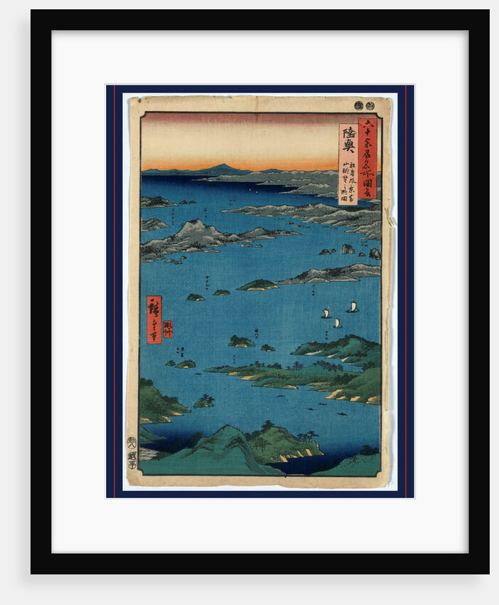 Bird's-Eye View of Many Small Islands and Sailboats on the Sea. by Anonymous