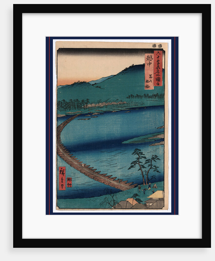 Pontoon Bridge Across a River. by Anonymous