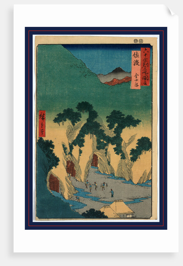 Sad by Ando Hiroshige