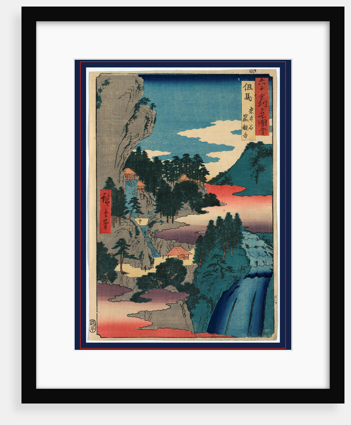 Tajim by Ando Hiroshige