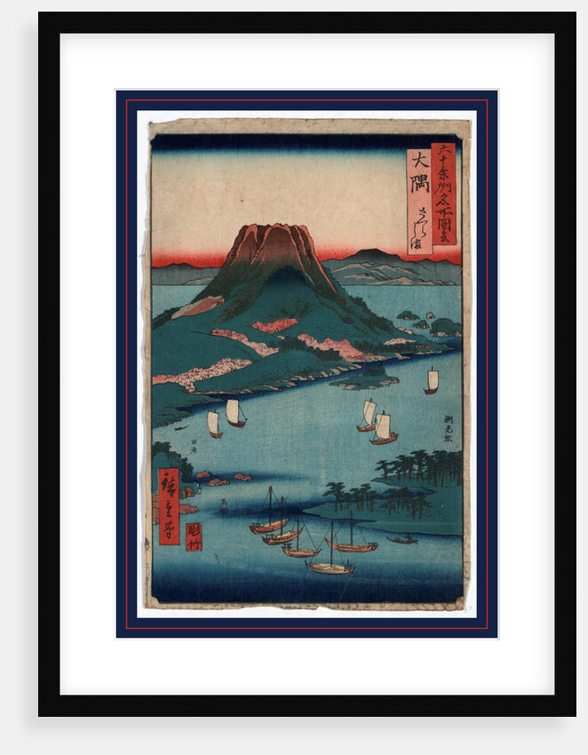 the Volcano Sakurajima at Osumi on Sakura Island, with Sailing Ships in the Sea Around the Island by Anonymous
