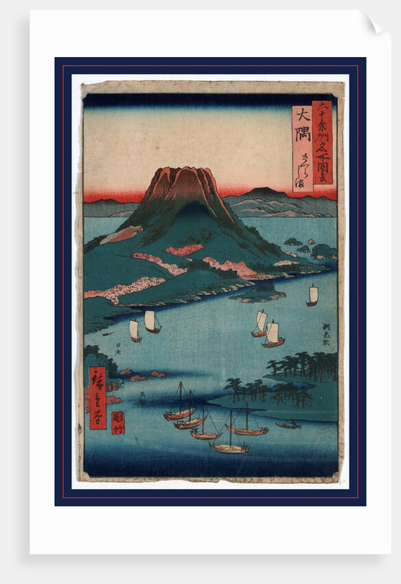 the Volcano Sakurajima at Osumi on Sakura Island, with Sailing Ships in the Sea Around the Island by Anonymous