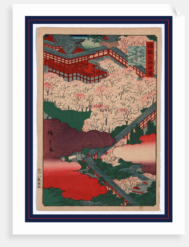 Yamato hasedera, Hasedera in Yamato Province by Utagawa Hiroshige