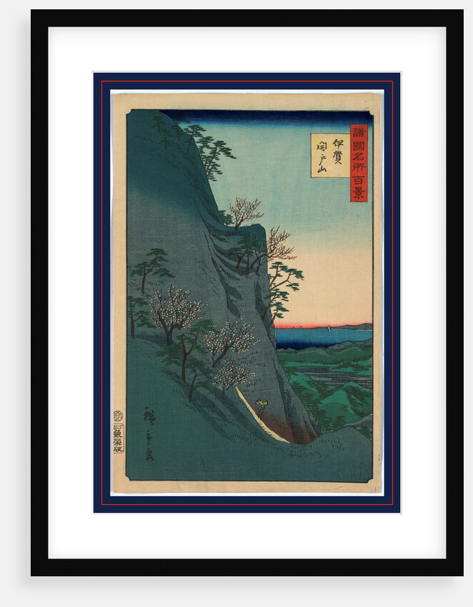 Traveler on a Steep Mountain Pass on Mount Kaito with Blossoming Trees and a Distant View of the Sea, in Iga Province. by Anonymous