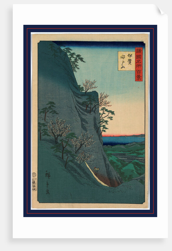 Iga kaitosan, Mount Kaito in Iga Province by Utagawa Hiroshige