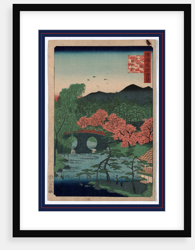 Yamashiro otani meganebashi, Megane Bridge at Otani in Yamashiro Province by Utagawa Hiroshige