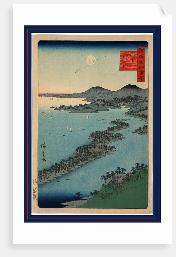 Tango amano hashidate, Amanohashidate in Tango Province by Utagawa Hiroshige