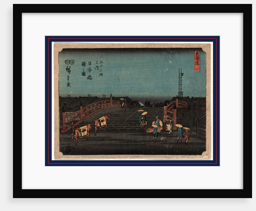 Nihonbashi Akebono No Zu, Between 1848 and 1854 Ando, Hiroshige 1797-1858 by Anonymous