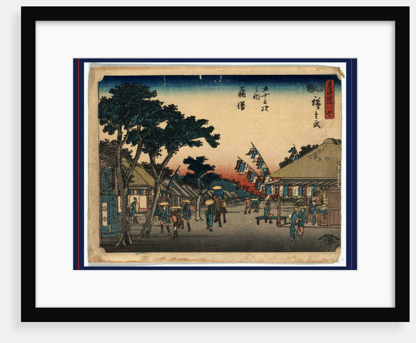 Travelers on a Street at the Fujisawa Station on the Tokaido Road by Anonymous