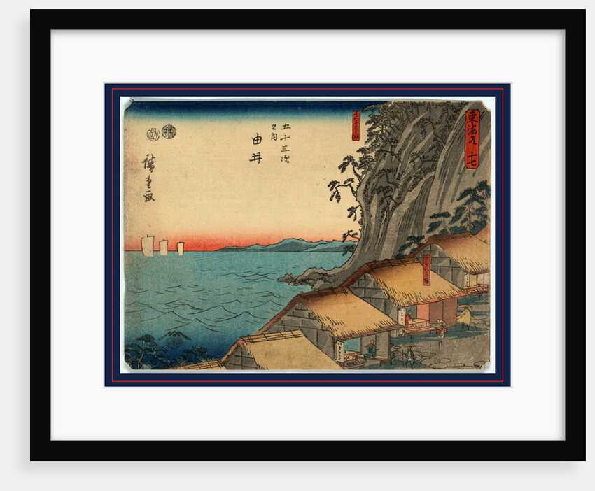 Travelers on a Street at the Yui Station on the Tokaido Road, with Cliffs and View of the Sea in the Background by Anonymous