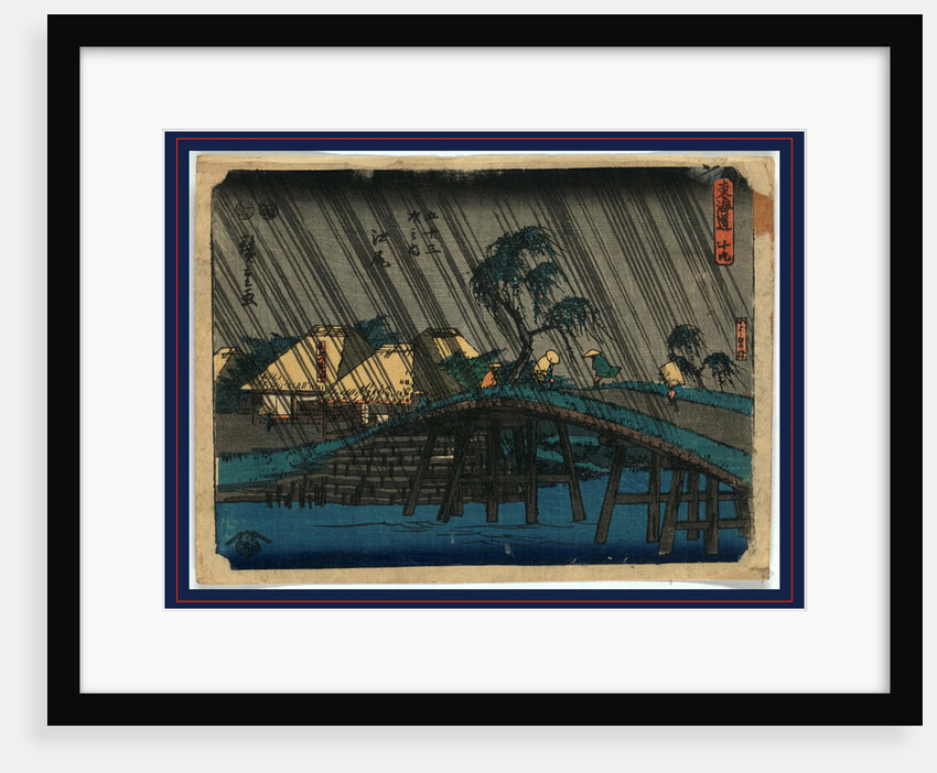 Travelers Crossing a Bridge During a Rain Storm at the Ejiri Station on the Tokaido Road by Anonymous