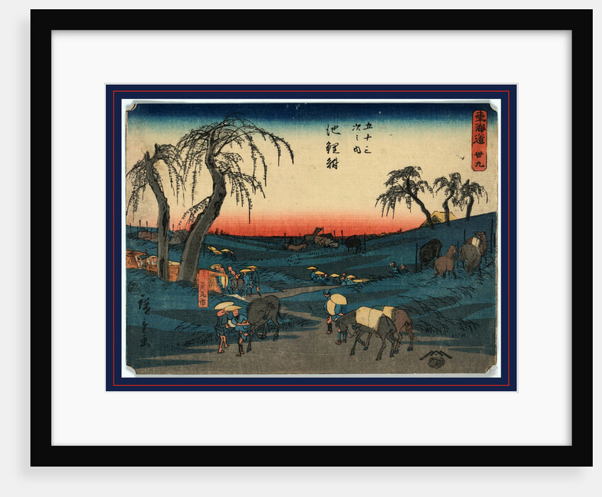 Travelers Leading Horses and Letting Them Graze in Fields at the Chiryu Station on the Tokaido Road by Anonymous
