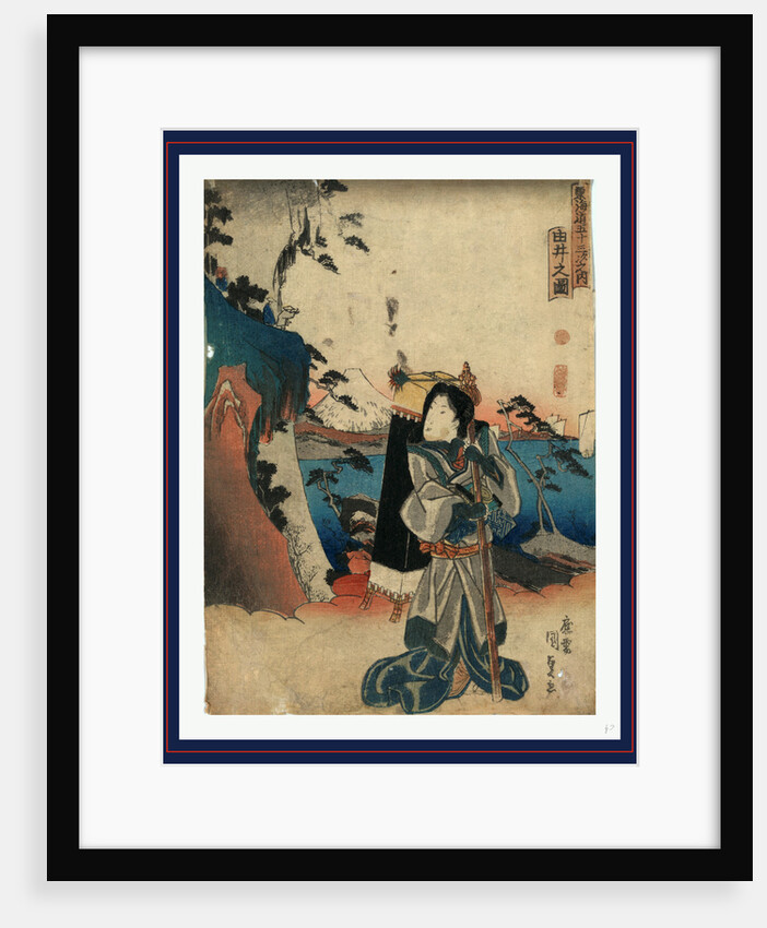 Man, on a Mountain Pass at the Yui Station on the Tokaido Road, Carrying a Long Box Over His Shoulder by Anonymous