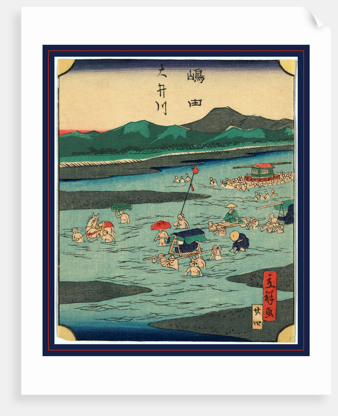 Shimad by Utagawa Hiroshige