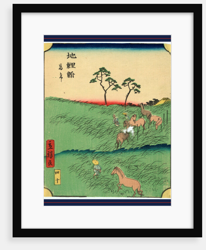 Men in a Field with Horses at the Chiryu Station on the Tokaido Road by Anonymous