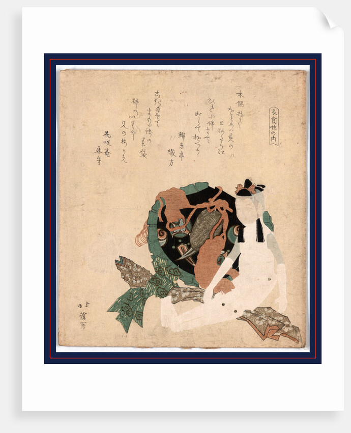 Deku to kinchaku, Doll and money bag by Totoya Hokkei