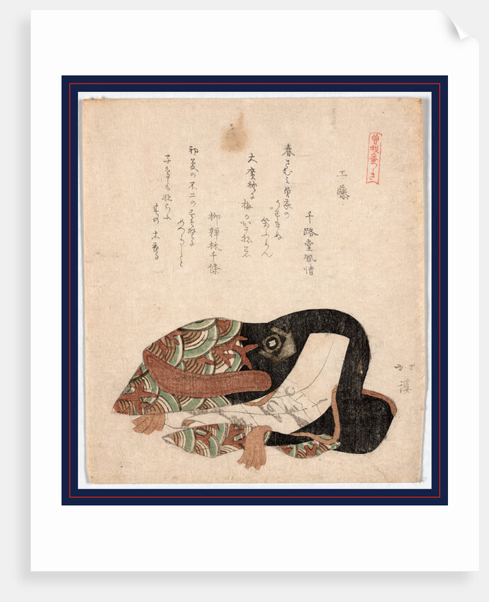 Kudo (suketsune) no isy by Totoya Hokkei