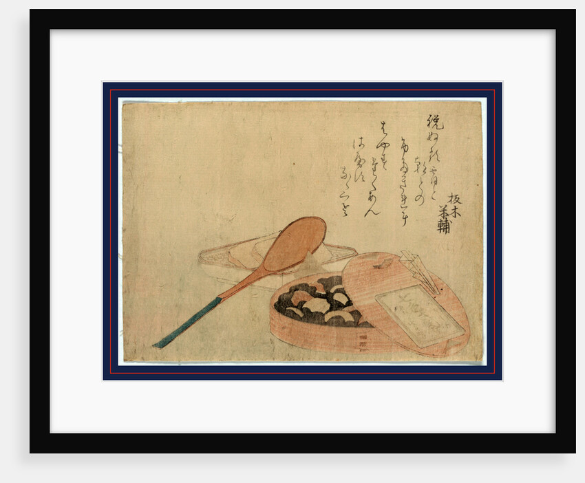 Large Serving Spoon with a Dish, Possibly Containing Tofu, and a Bean Cake(?) in a Baking Dish. by Anonymous