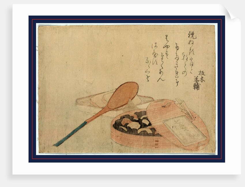 Large Serving Spoon with a Dish, Possibly Containing Tofu, and a Bean Cake(?) in a Baking Dish. by Anonymous
