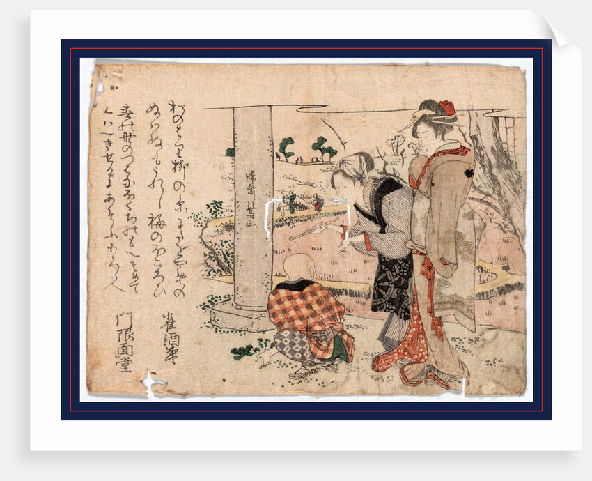 Two Women Standing, One Offering a Pipe to a Person Squatting Near a Pillar by Anonymous