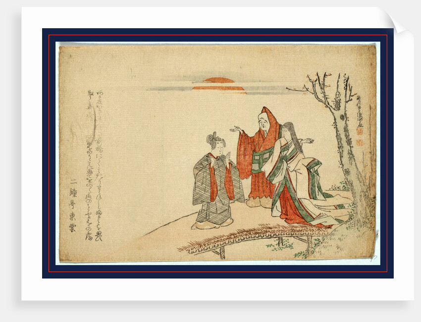 Priest Addressing a Nobleman and a Lady in Waiting on a Roadway, Next to a Tree, with the Sun Setting in the Background. by Anonymous
