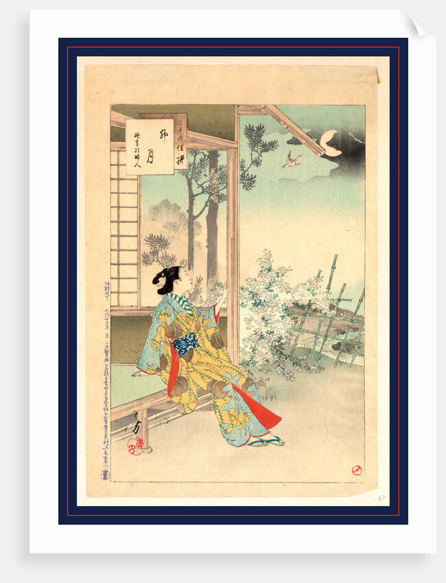 Uzuki, The fourth month by Mizuno Toshikata