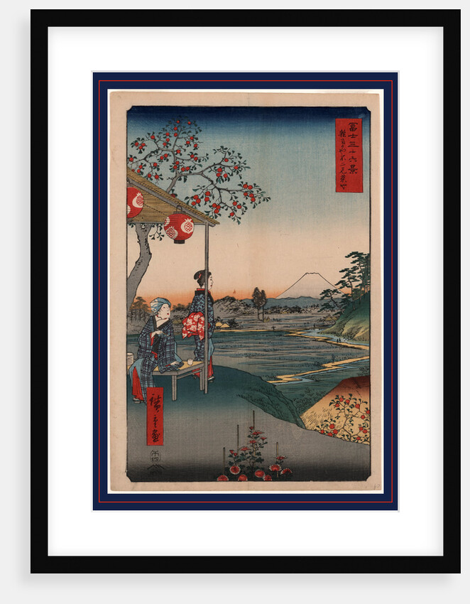 Zoushigaya Fujimi Chaya, Fujimi Teahouse at Zoshigaya by Anonymous