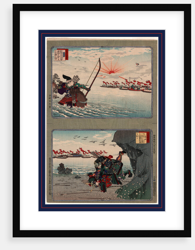 Nasu No Yoichi Naozane to Atsumori, Nasu No Yoichi by Anonymous