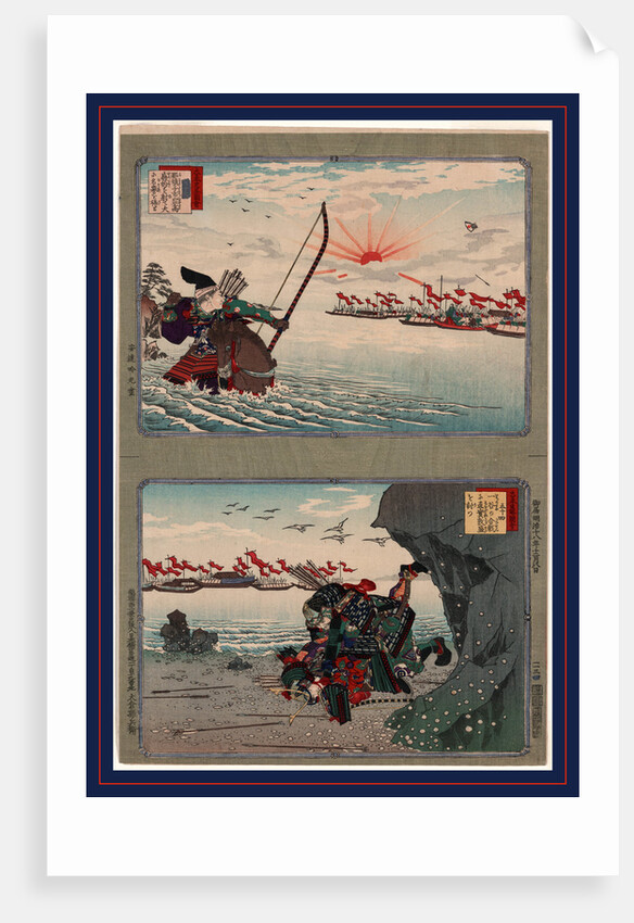 Nasu no yoichi naozane to atsumori, Nasu no Yoichi; Atsumori and Naozane by Adachi Ginko