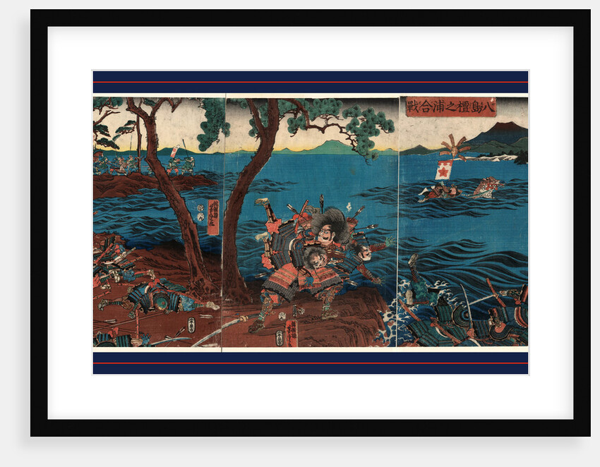 Yoshitsune and a Small Group of Minamato Troops in a Surprise Assault on the Taira Forces at Yashima, Causing Them to Retreat to Their Naval Forces Waiting Offshore by Anonymous