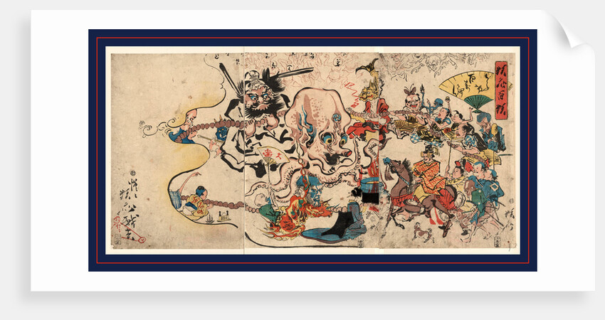 Procession of Various Figures Holding a Large Rosary Around a Large Octopus. by Anonymous