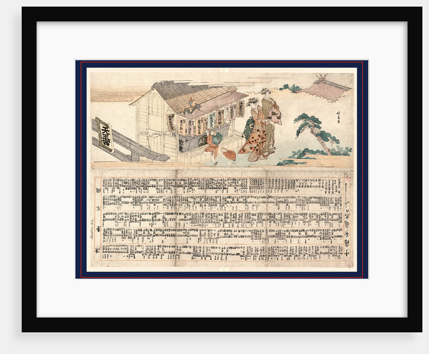 Two Women and a Child Outside a Small Bathhouse at the Tenno Shrine by Anonymous