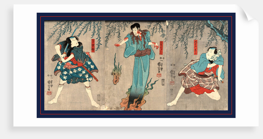 Doguya jinza hokaibo bokon shimobe gunsuke, Actors in the roles of Doguya Jinza, Hokaibo Bokon, and Shimobe Gunsuke by Utagawa Kuniyoshi