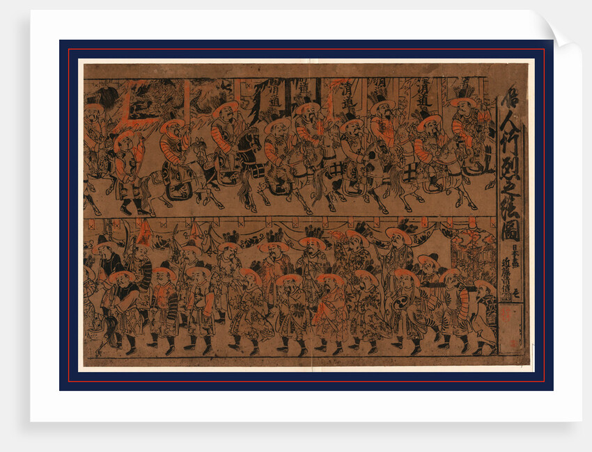 Tojin gyoretsu no ezu ichi, A procession of Chinese by Anonymous